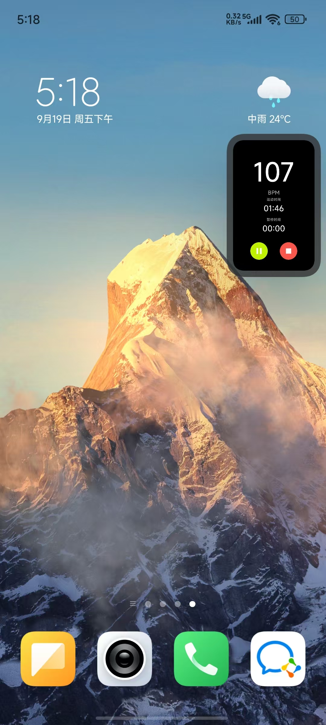 小窗可用，清晰可视